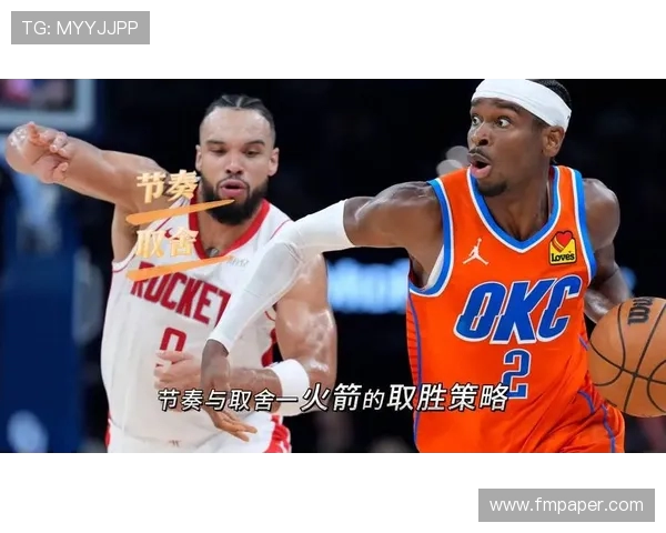 火箭队与雷霆队比赛的现场直播完整报道 火箭队与雷霆队比赛的现场直播完整报道