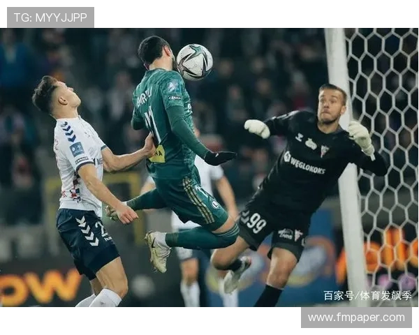 华沙军团主场激战史塔麦列克谁能笑到最后波兰联赛焦点对决前瞻分析